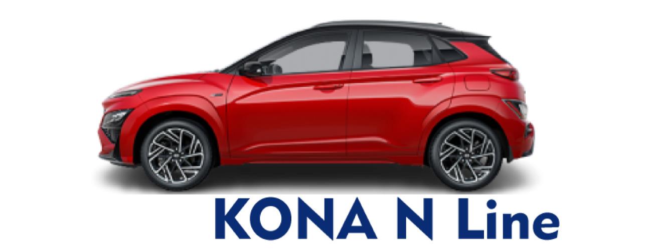 KONA Series,現代商用車陸威達國際